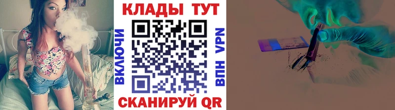 Сколько стоит Владивосток ГЕРОИН Alpha-PVP ГАШИШ Каннабис