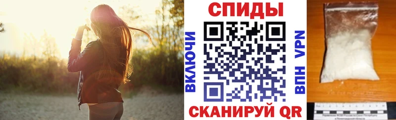 где продают   Владивосток  АМФ 97% 