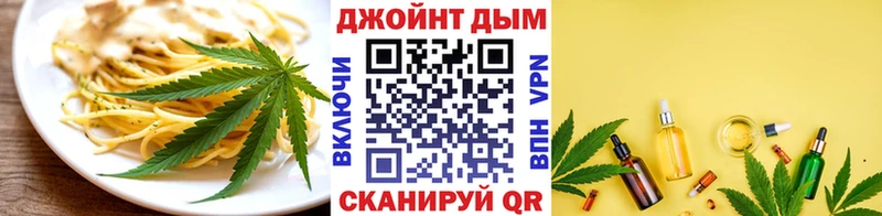 Еда ТГК марихуана  как найти   Владивосток 