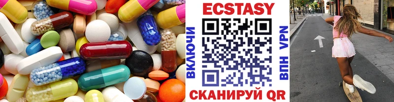 Экстази DUBAI  где продают   Владивосток 