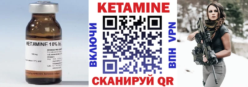 КЕТАМИН ketamine  сайты даркнета Telegram  Владивосток 