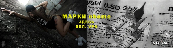 MDMA Белокуриха