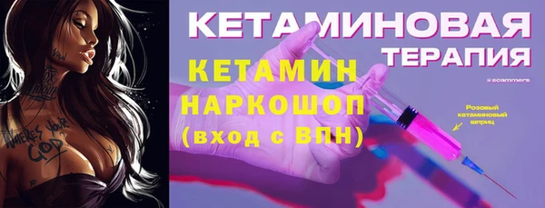 MDMA Белокуриха