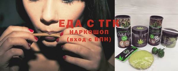 MDMA Белокуриха