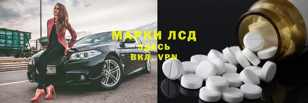 MDMA Белокуриха