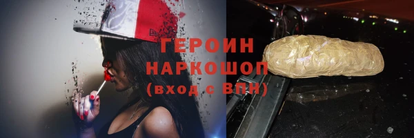 кокаин колумбия Белоозёрский