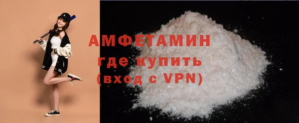 MDMA Белокуриха