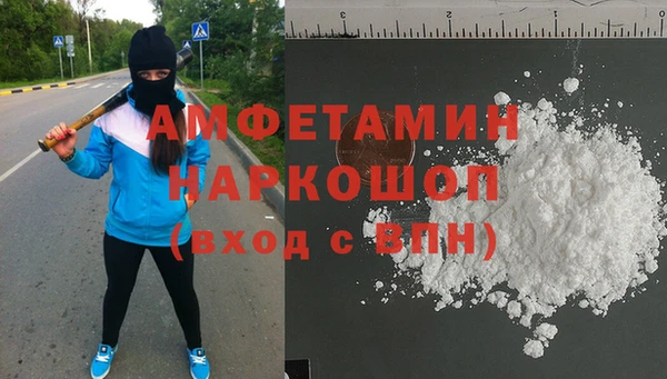 кокаин колумбия Белоозёрский