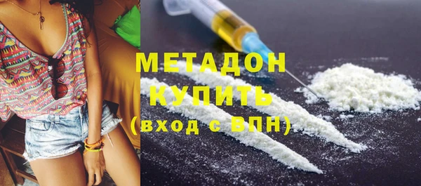 MDMA Белокуриха