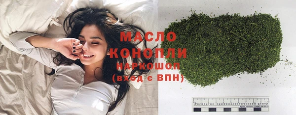 MDMA Белокуриха