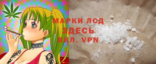 MDMA Белокуриха