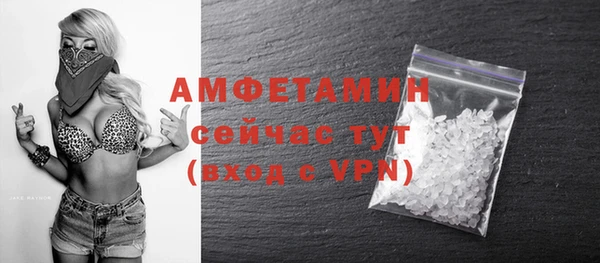 MDMA Белокуриха