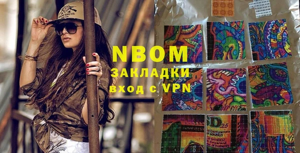 MDMA Белокуриха
