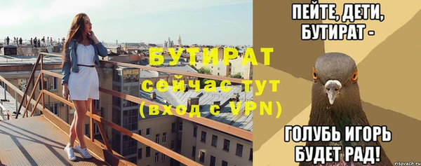 a pvp Беломорск