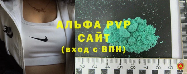 a pvp Беломорск