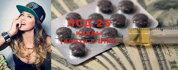 MDMA Белокуриха