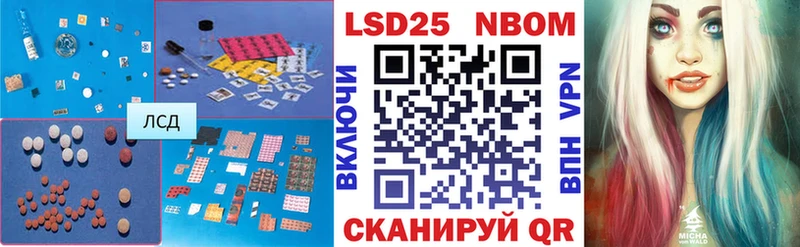 гидра ONION как найти закладки Владивосток LSD-25 экстази кислота