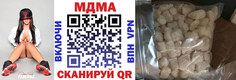 ОМГ ОМГ как войти  Владивосток  МДМА VHQ  что такое наркотик 