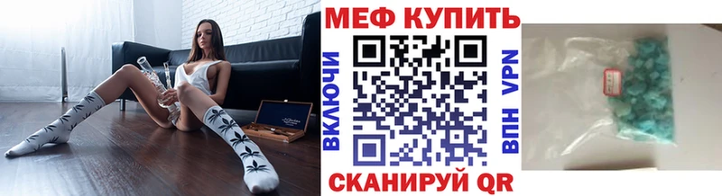 как найти   Владивосток  Мефедрон VHQ 