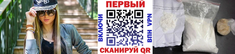 МЕТАМФЕТАМИН пудра  где найти наркотики  Владивосток 