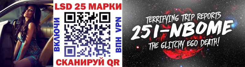 что такое наркотик  Владивосток  Марки 25I-NBOMe 1500мкг 