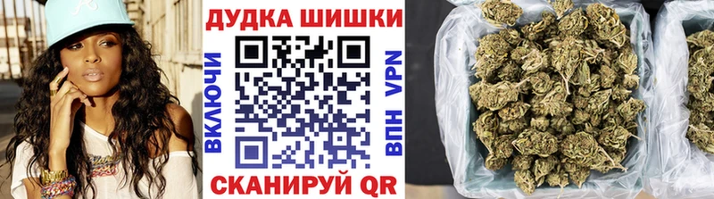 МАРИХУАНА AK-47  Владивосток 